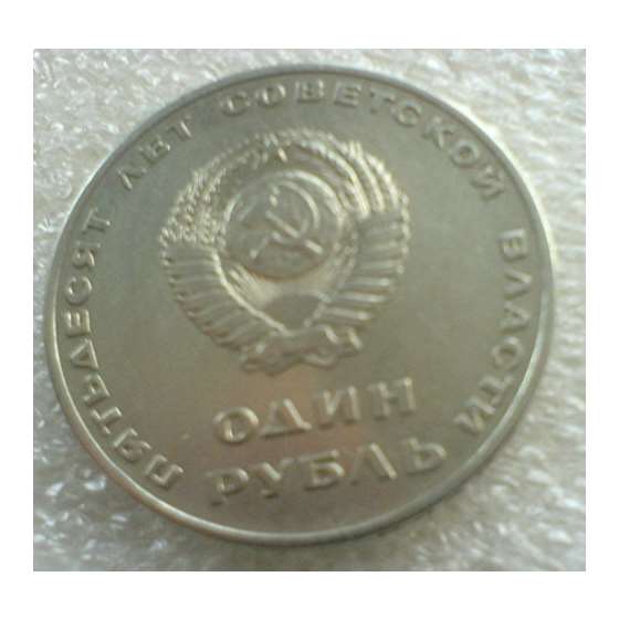 1967 Russia Soviet Union 1 Rouble Coin 50Th Anni-2