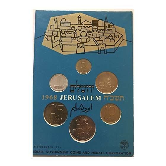 IL 1968 Coins Of Israel Uncirculated-2